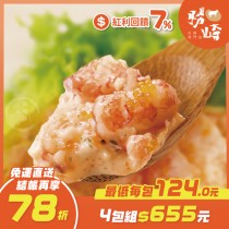【免運直送】蓋世達人龍蝦舞沙拉(1包-250公克)