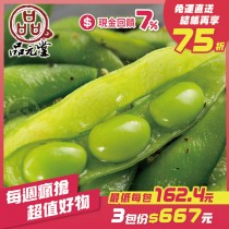 【免運直送】品元堂涼拌毛豆莢(1包-1000公克)